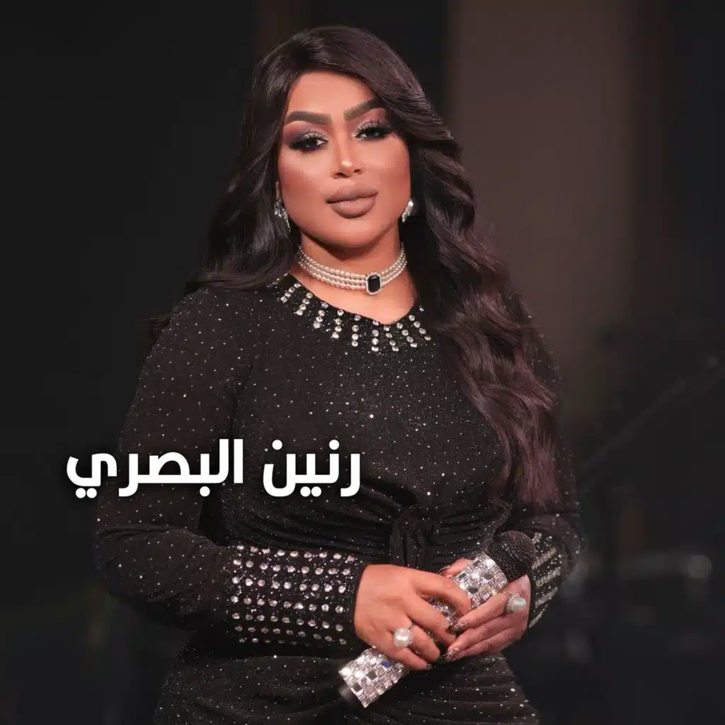 ردت انساك