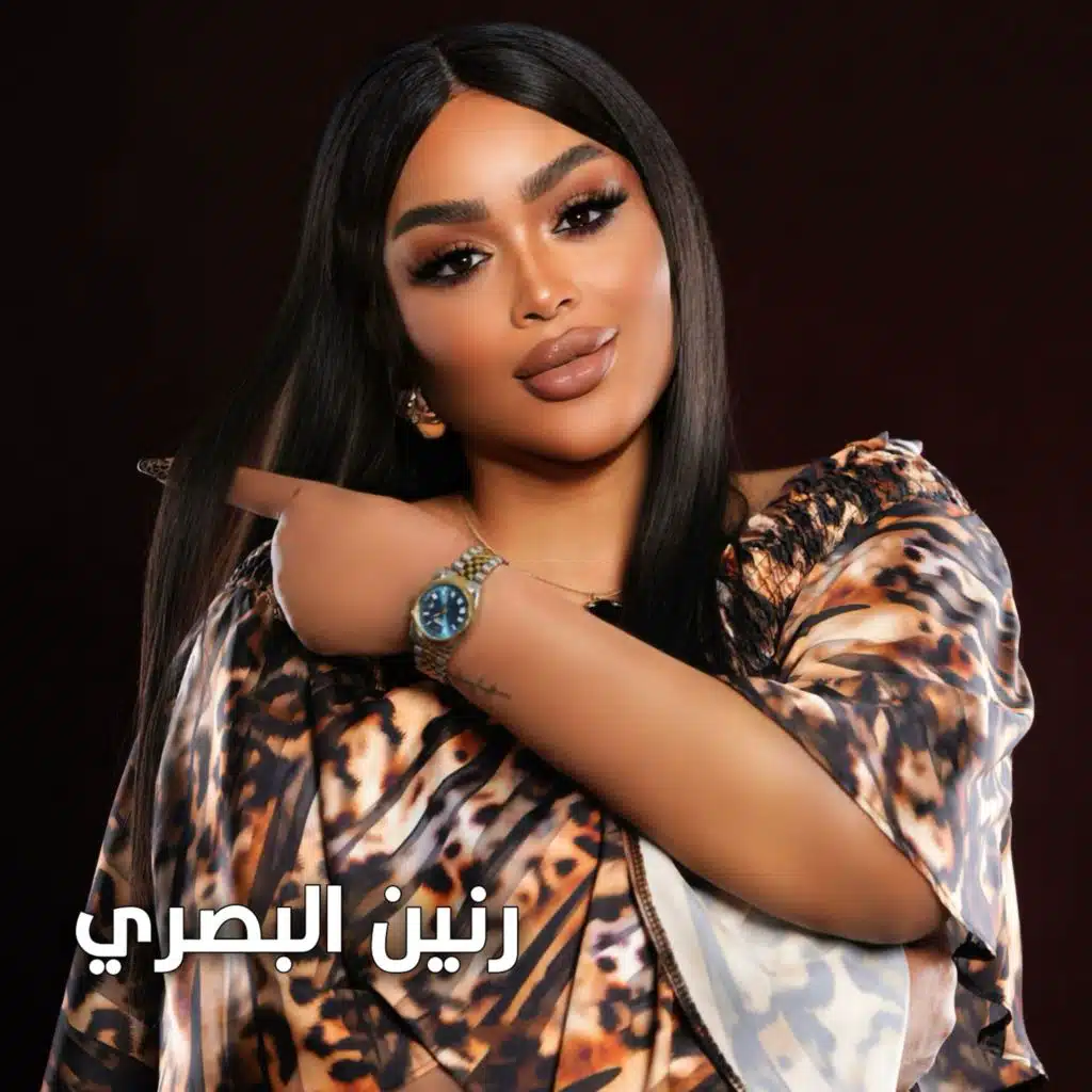 كلش مكانك خالي