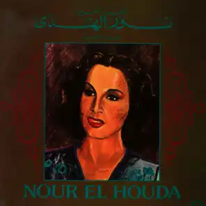 Best of Nour El Houda, Vol. 1