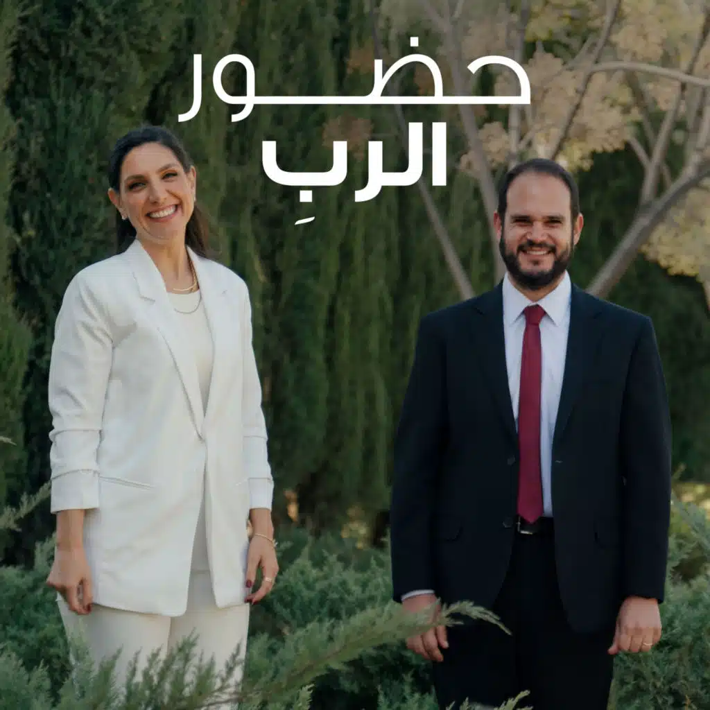 Thamar Zananiri