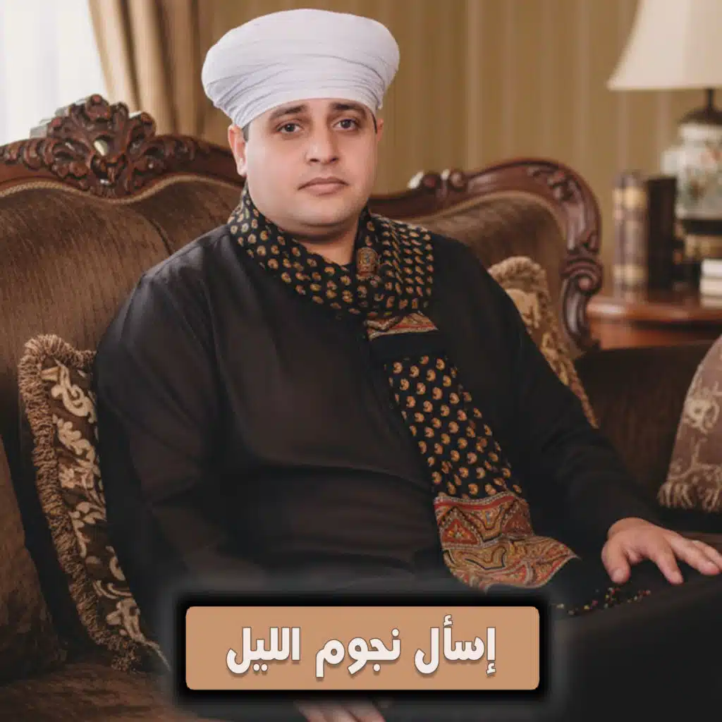 محمد ياسين التهامي