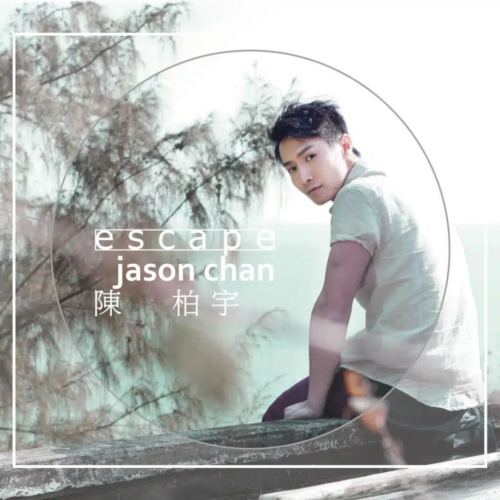 Escape