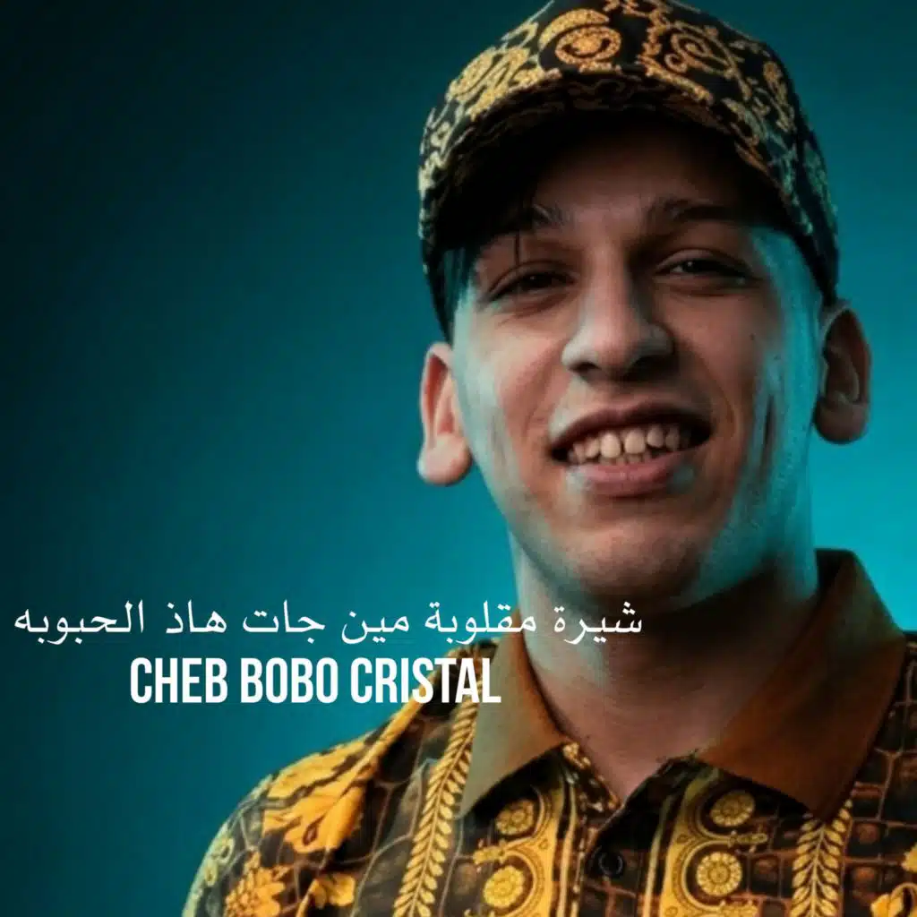 Cheb bobo cristal