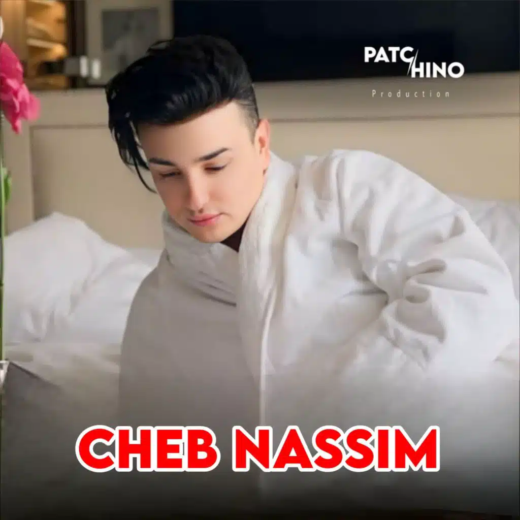 Eda Bghit Neshar M3ak 3amerli Chak