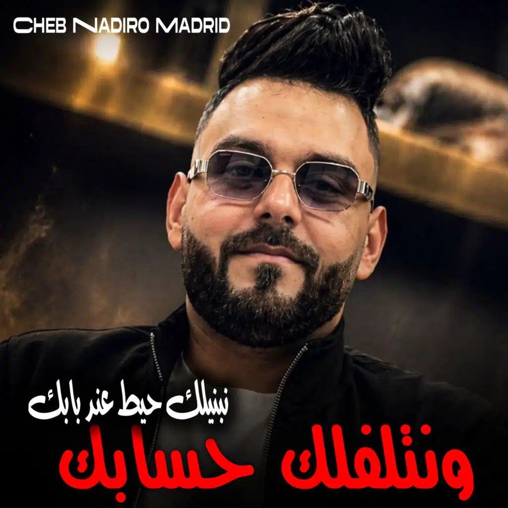 Cheb Nadiro Madrid