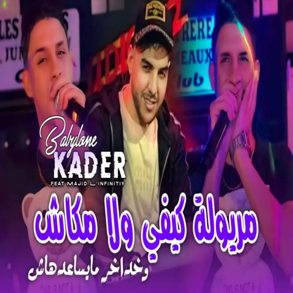 Kader Babylone