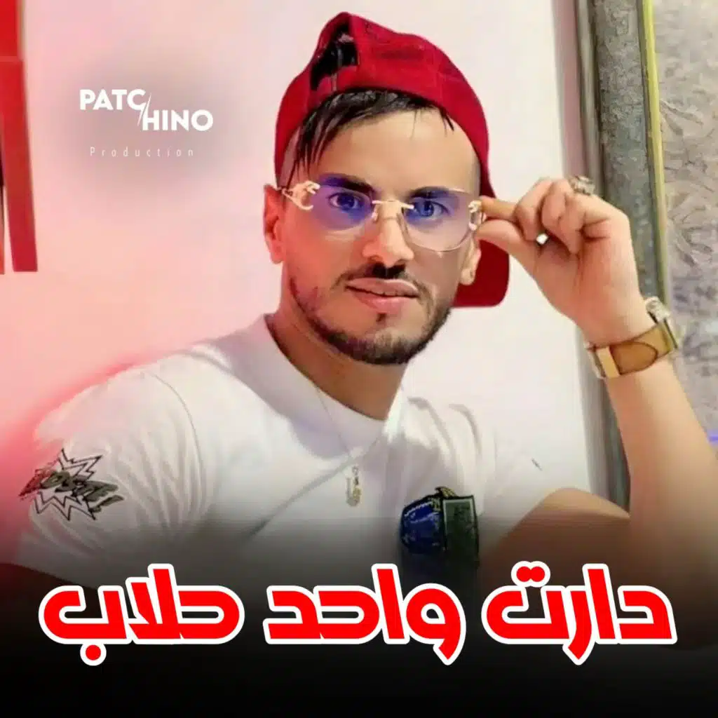 شاب ندير 22