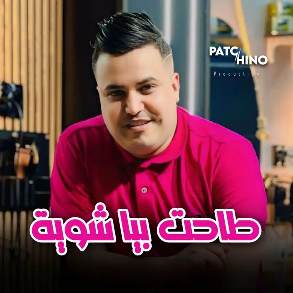عبدو صغير