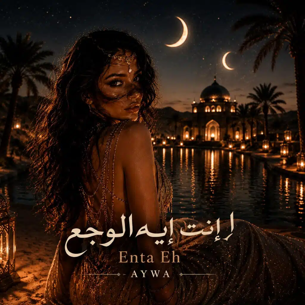 AYWA (Enta Eh)