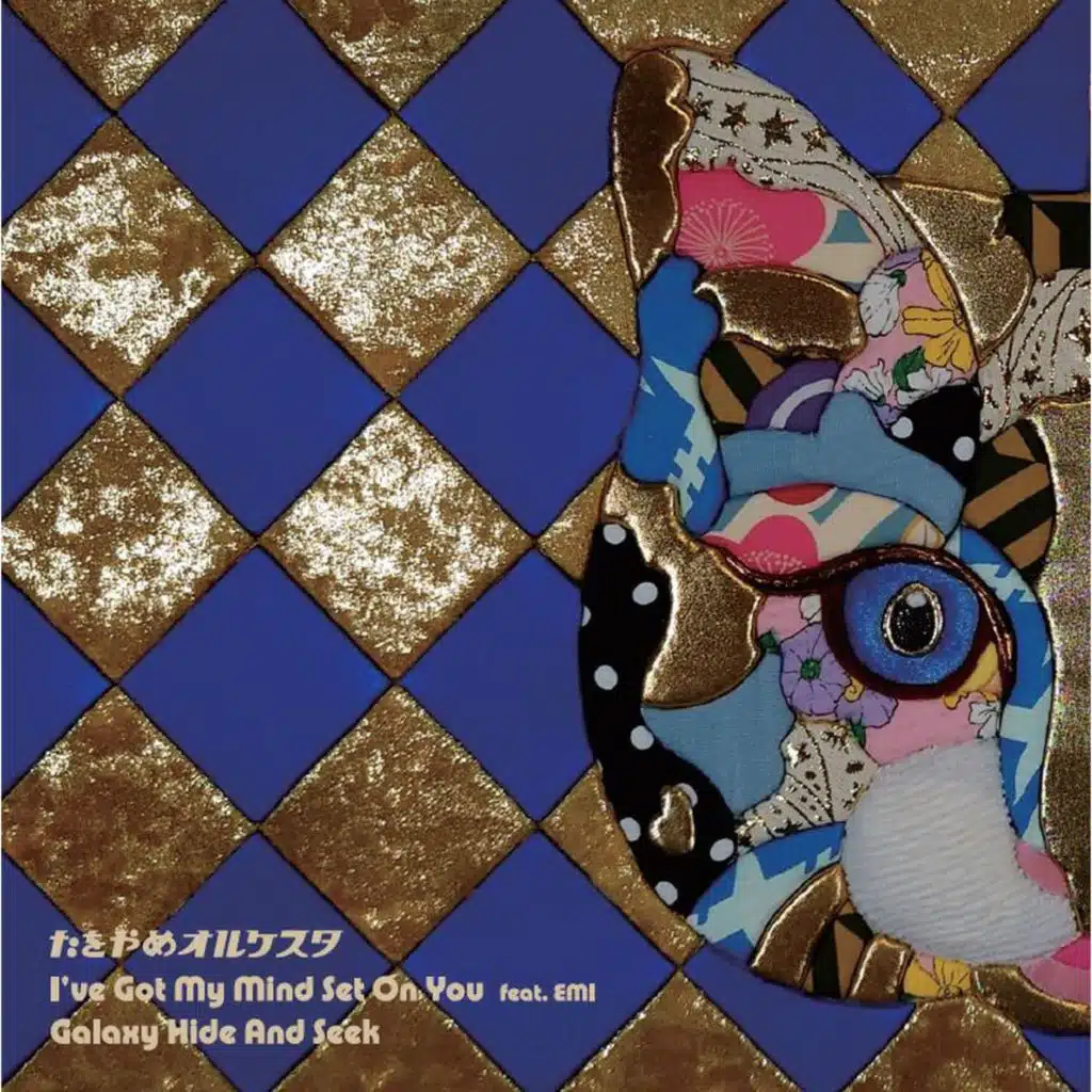 I've Got My Mind Set On You / Galaxy Hide And Seek