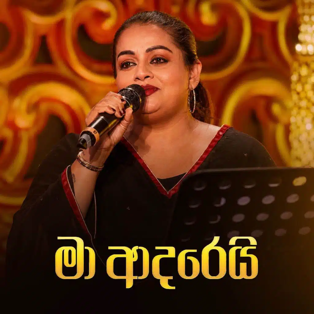Samitha Mudunkotuwa