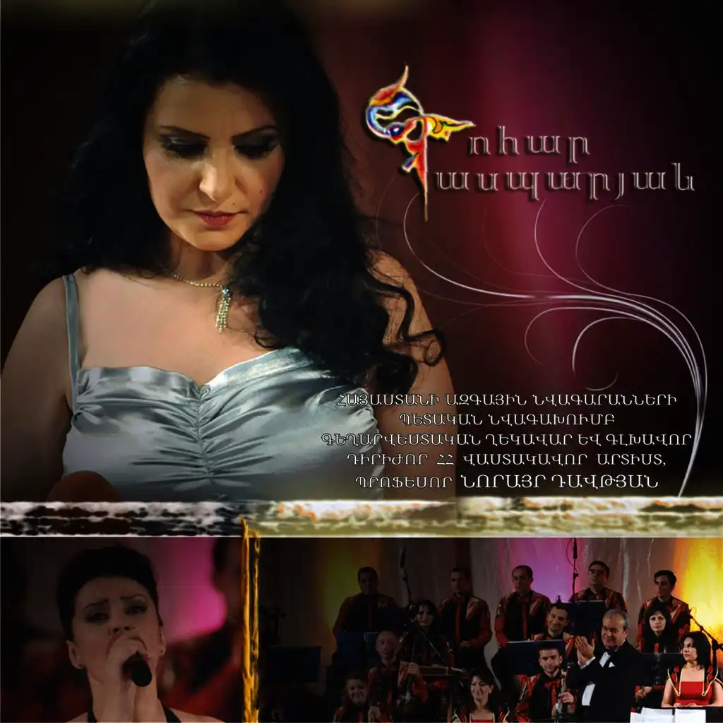 Gohar Gasparyan (Live)