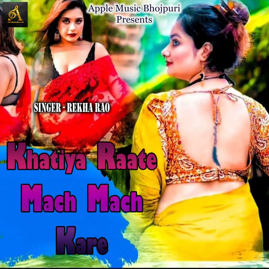 Rekha Rao