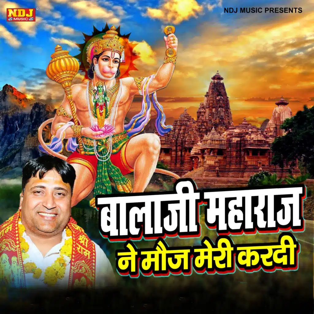 Narender Kaushik