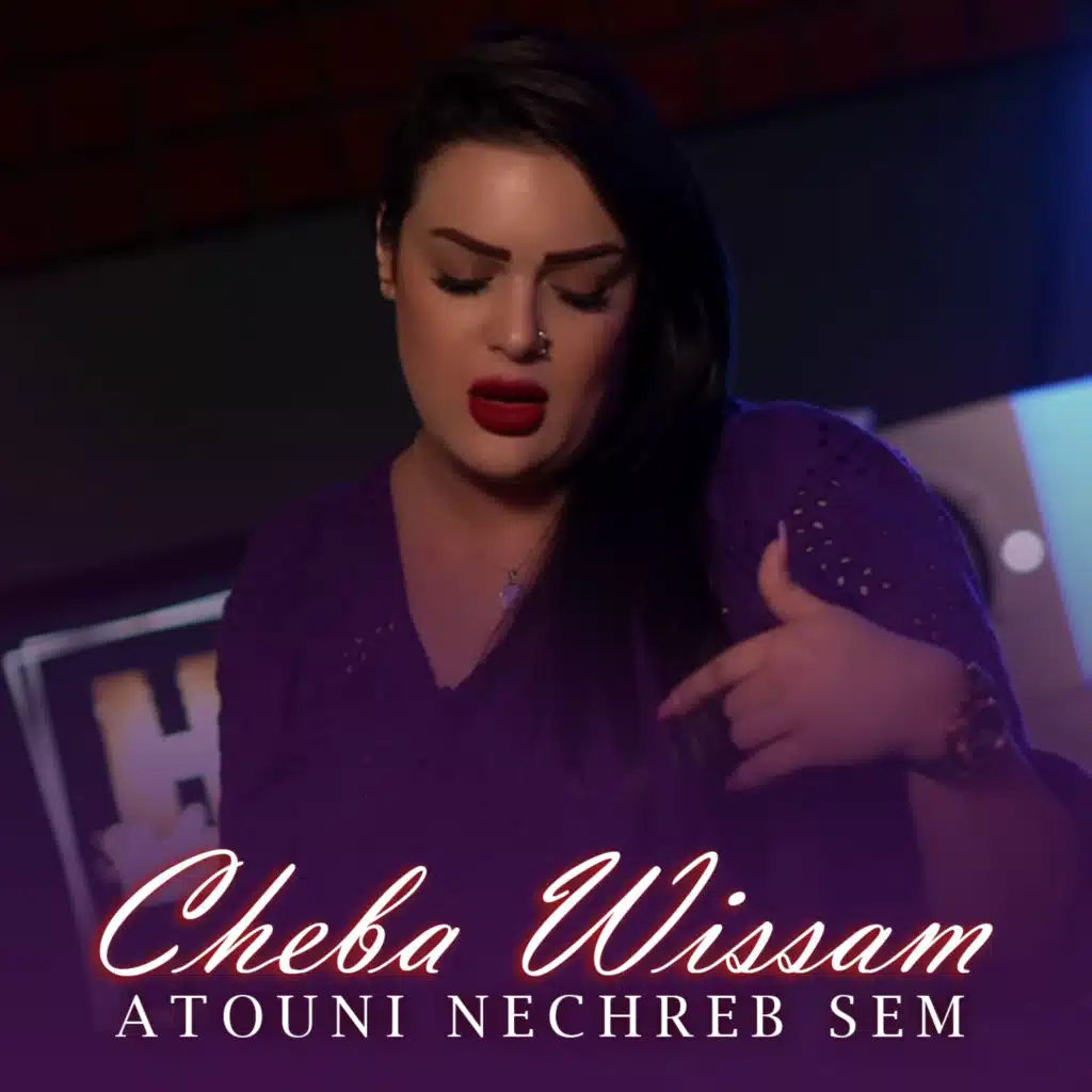 Atouni Nechreb Sem (feat. mustapha 62)