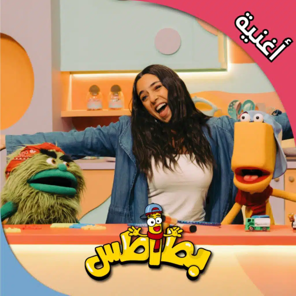 دي بتاعتي