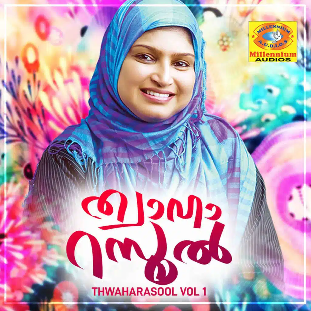 Thwaharasool, Vol. 1