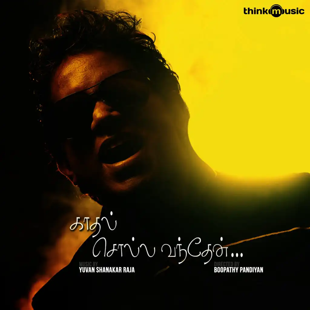 Kaadhal Solla Vandhen (Original Motion Picture Soundtrack)