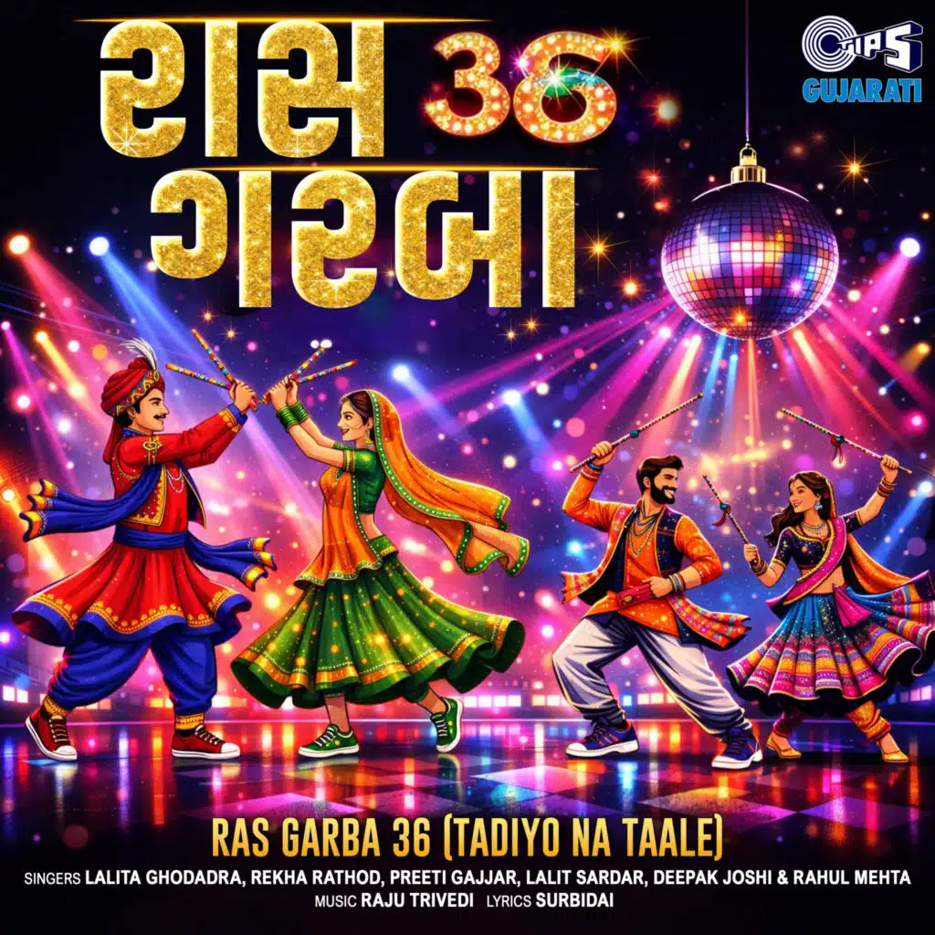 Ras Garba 36 (Taliyo Na Tale)
