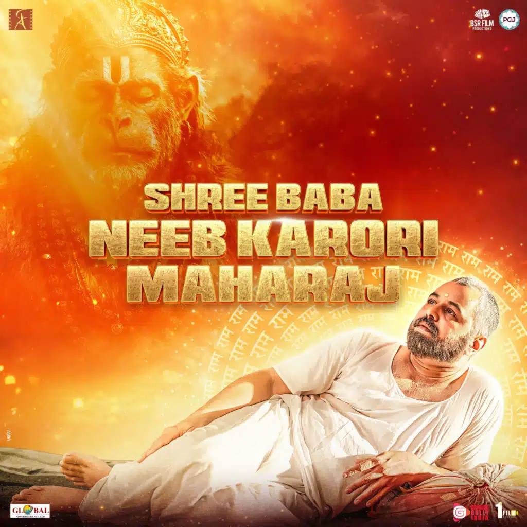 Shree Baba Neeb Karori Maharaj (Original Motion Picture Soundtrack)