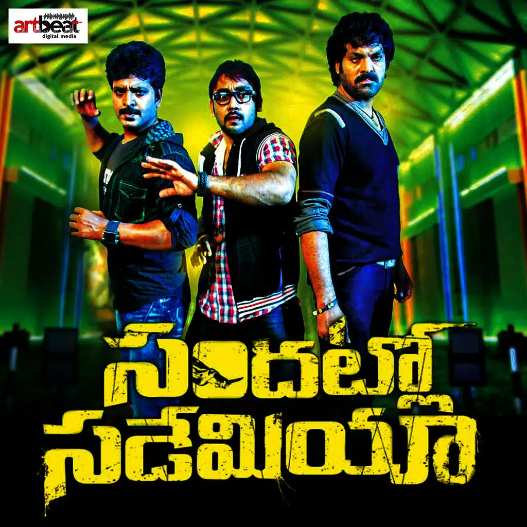 Sandatlo Sademiya (Original Motion Picture Soundtrack)