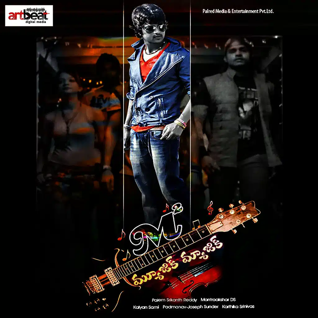 Music Magic (Original Motion Picture Soundtrack)