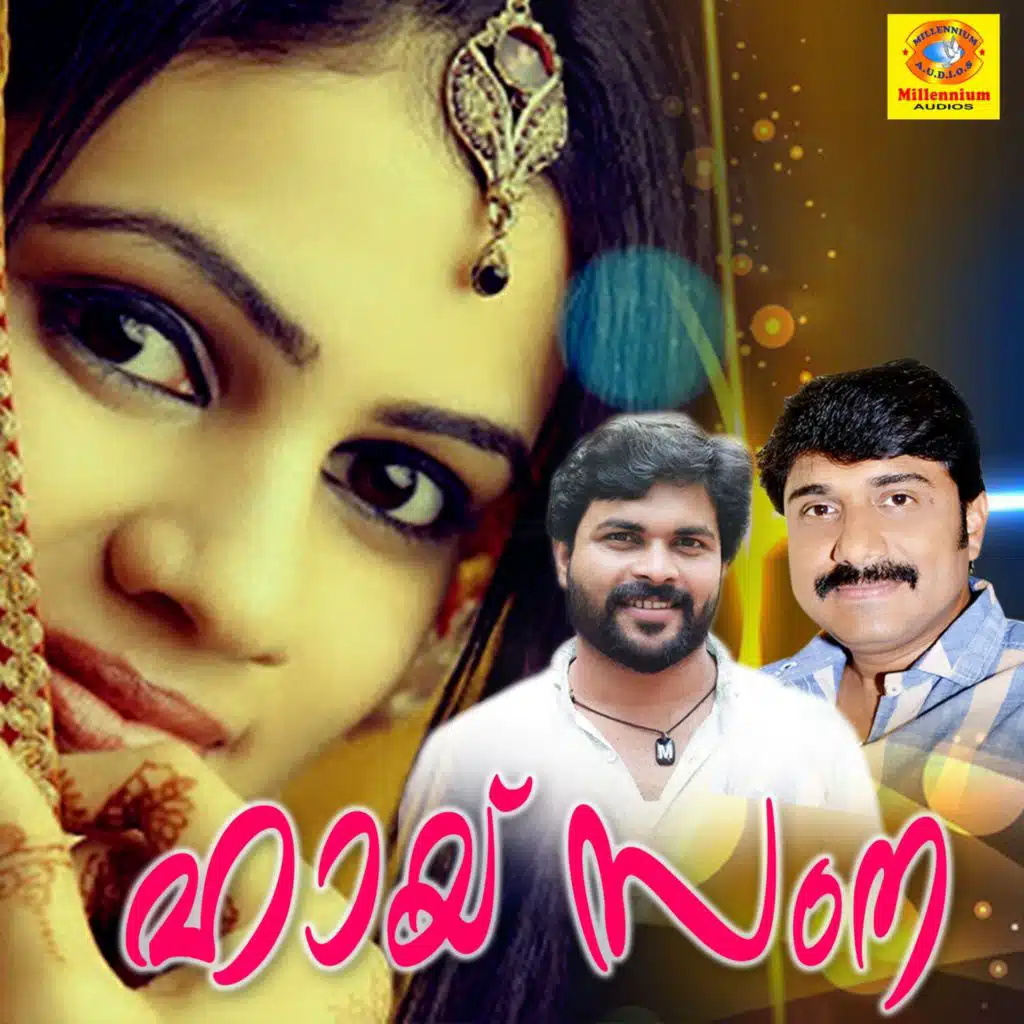 Hai Samna