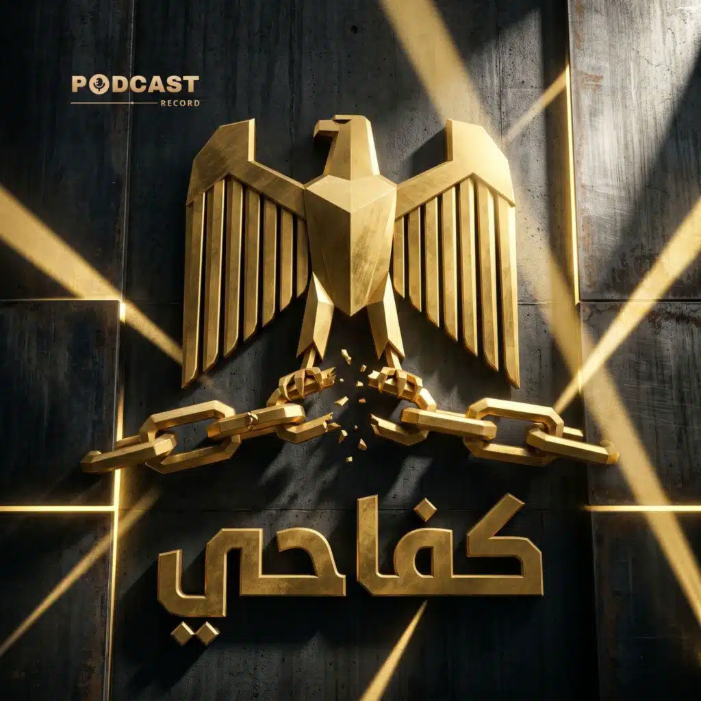 كفاحي | جزء (1-3)