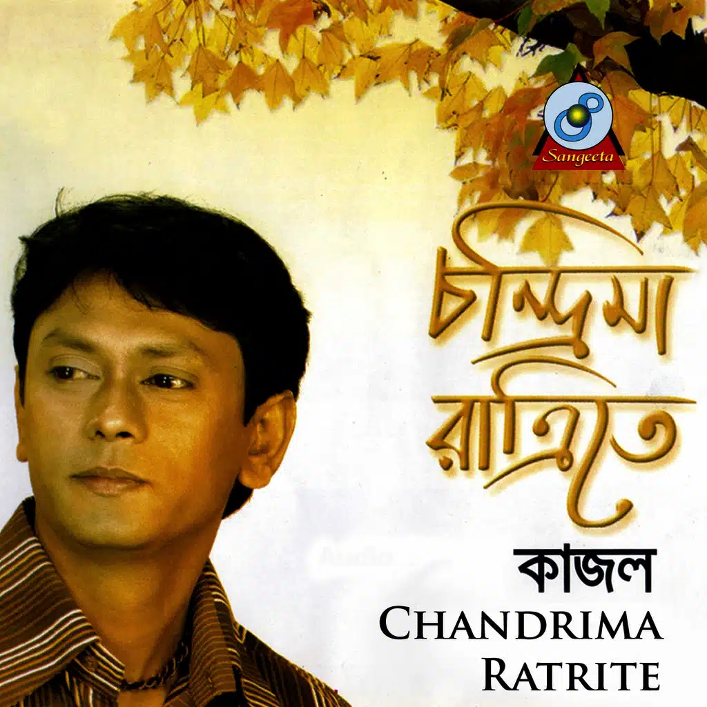 Chandrima Ratrite