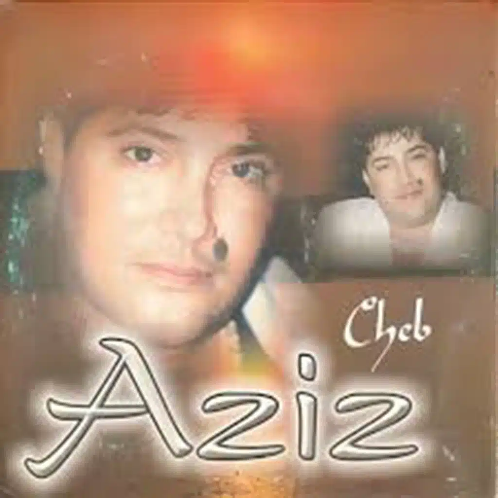 شاب عزيز