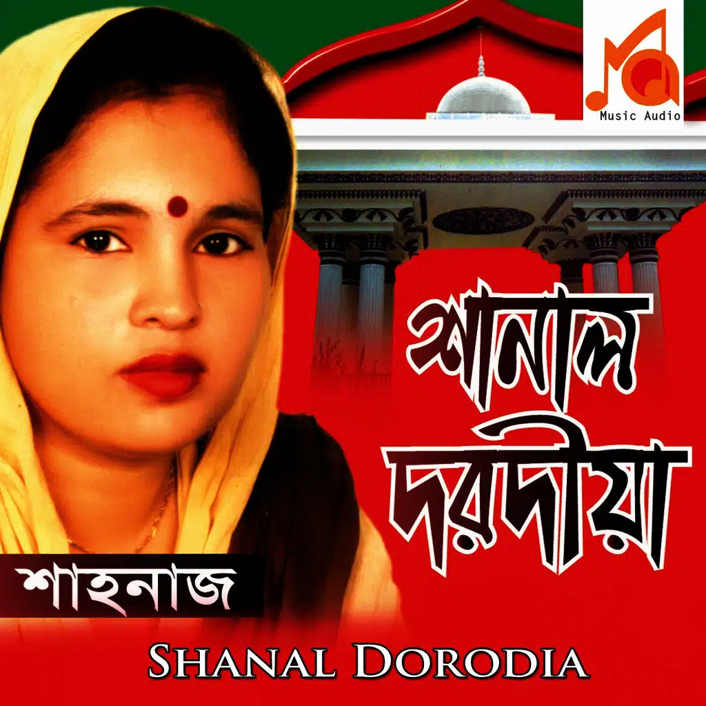 Shanal Dorodia