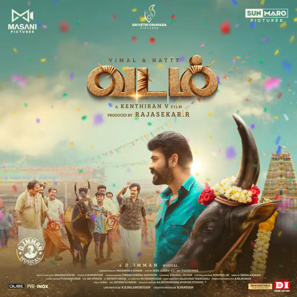 D. Imman
