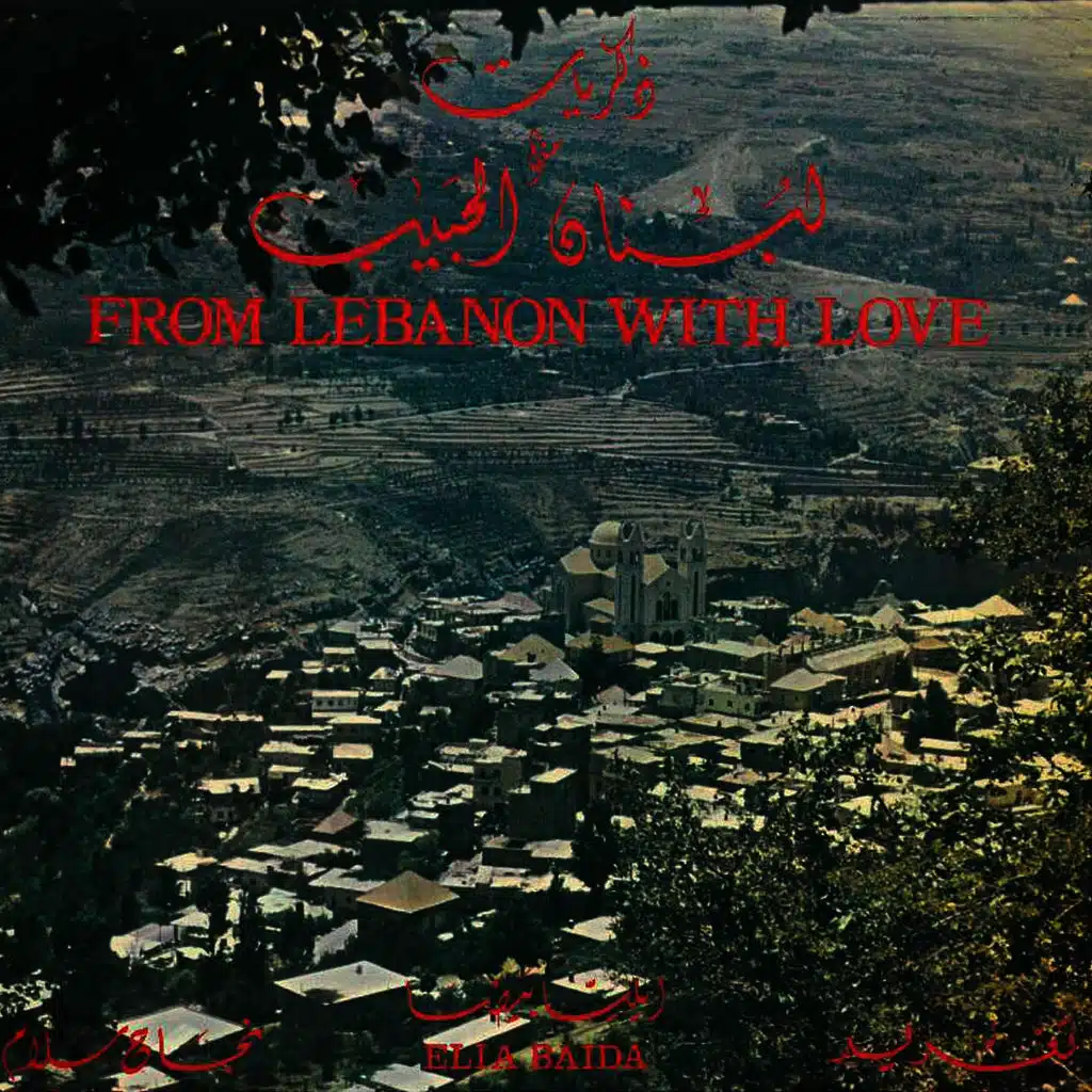 برهوم حاكيني