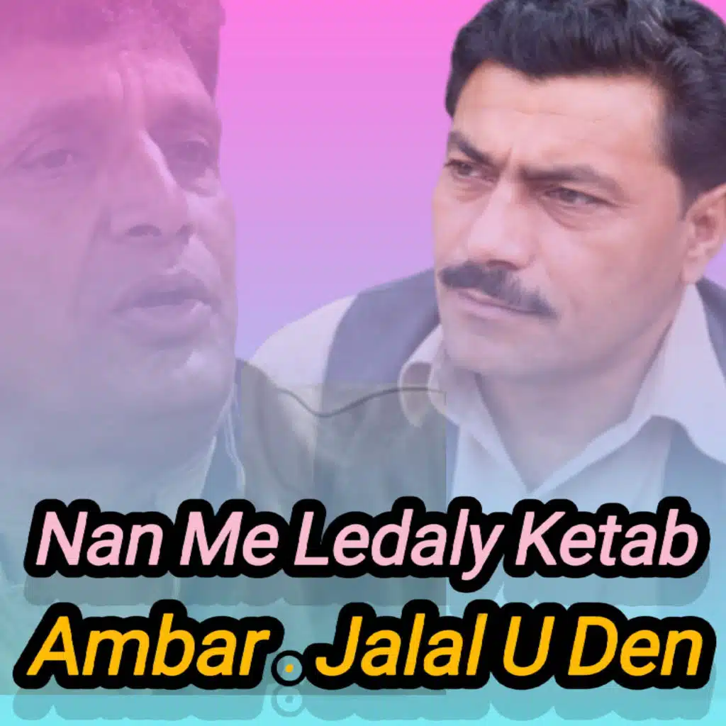 Nan Me Ledaly Ketab