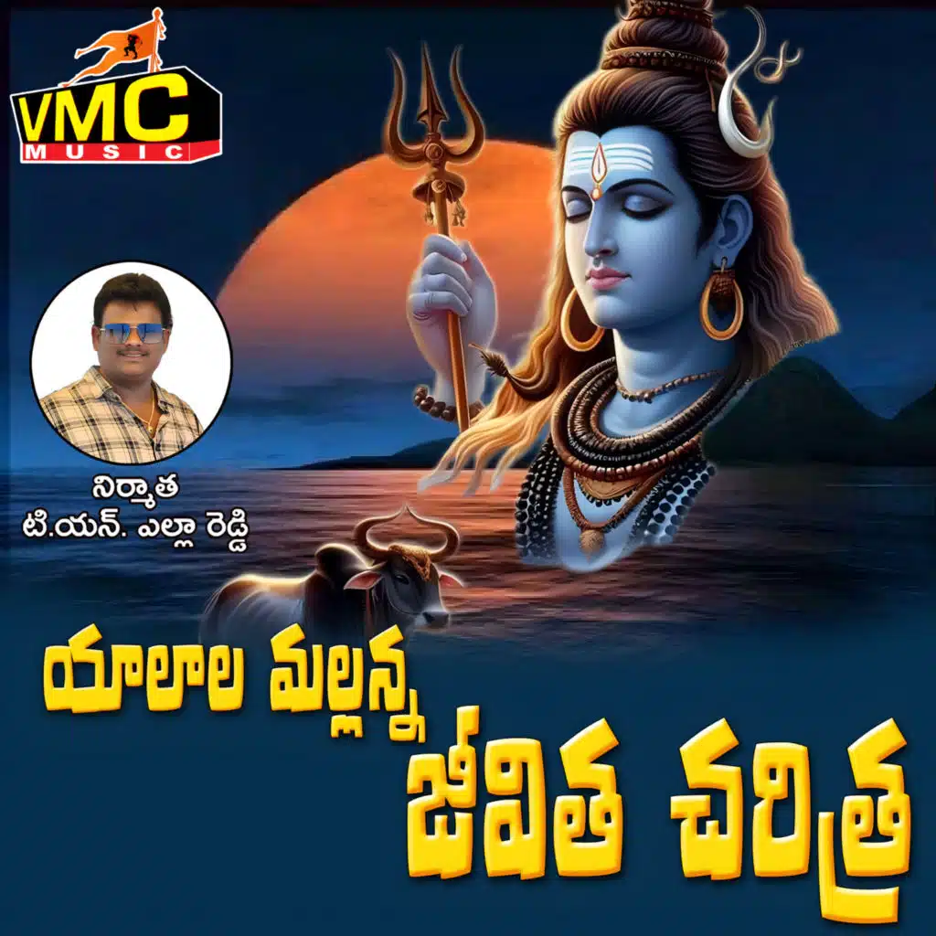 Kannam Srinivas