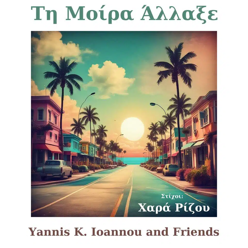 Yannis K. Ioannou