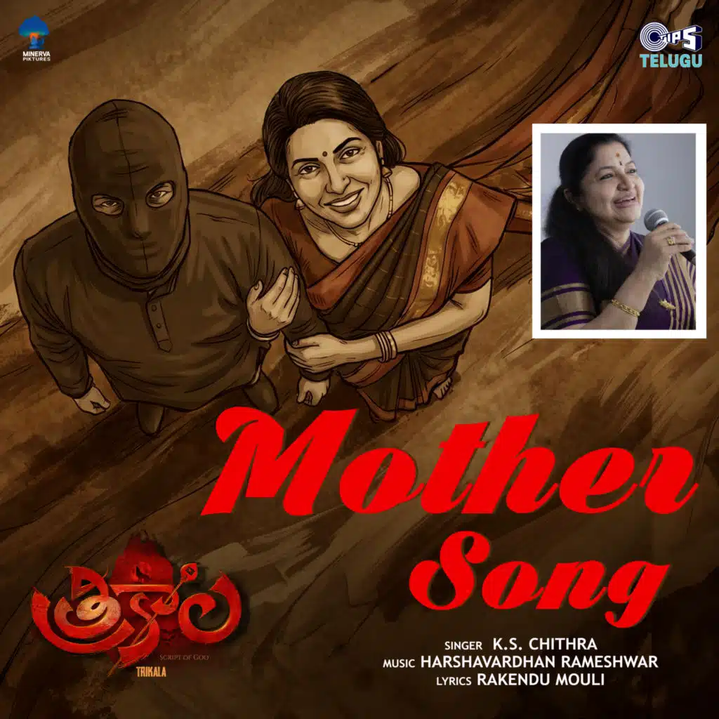 Mother Song (From "Trikala")
