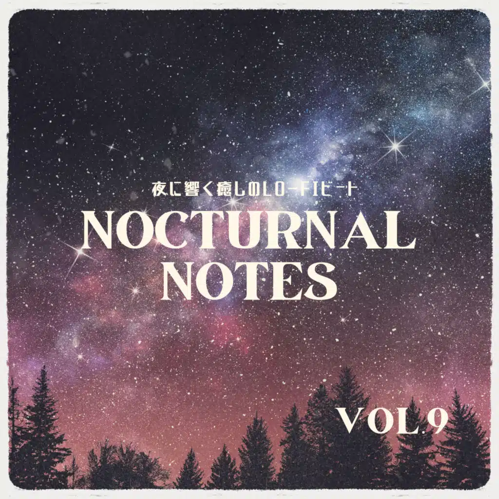 Nocturnal Notes - 夜に響く癒しのLo-fiビート Vol.9