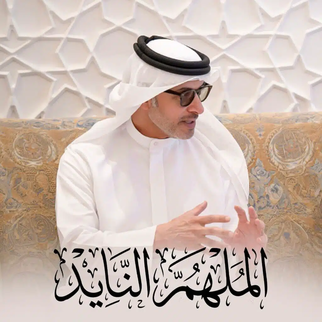 محمد الماسي