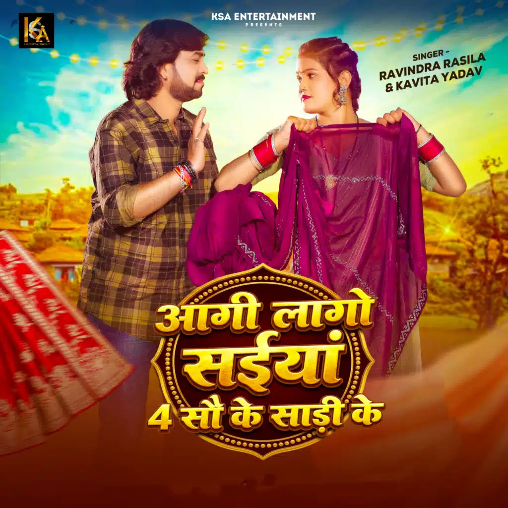 Kavita Yadav & Ravindra Rasila