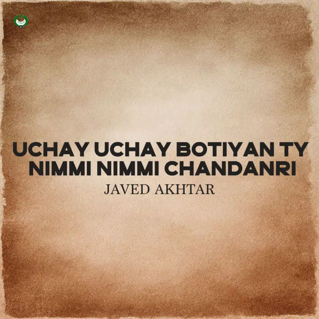 Javed Akhtar