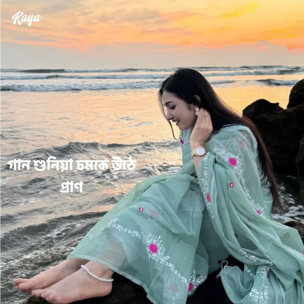 জাগ রে কৃষাণ শ্রমিক মোদের এগিয়ে চল এই বার
