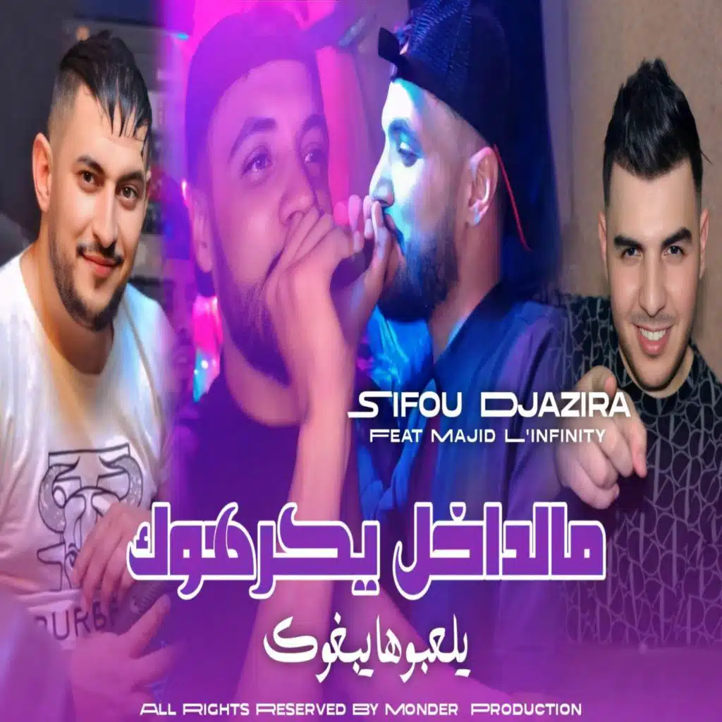 شاب سيفو