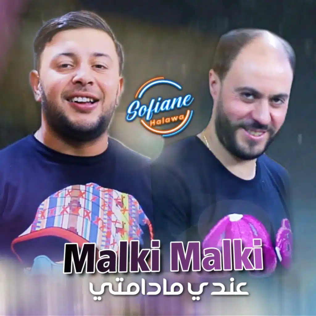 Malki Malki عندي مادامتي