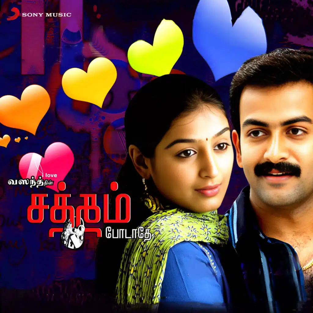 Satham Podathey (Original Motion Picture Soundtrack)