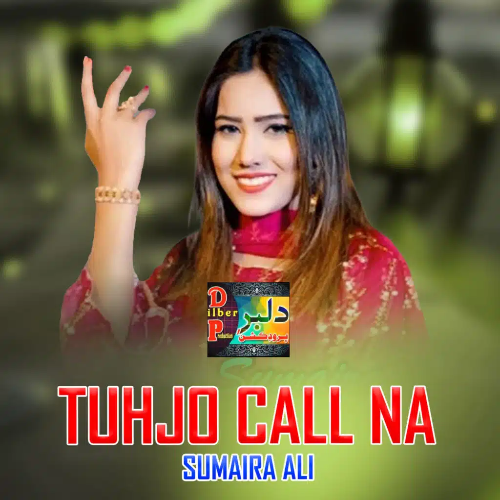 Sumaira Ali