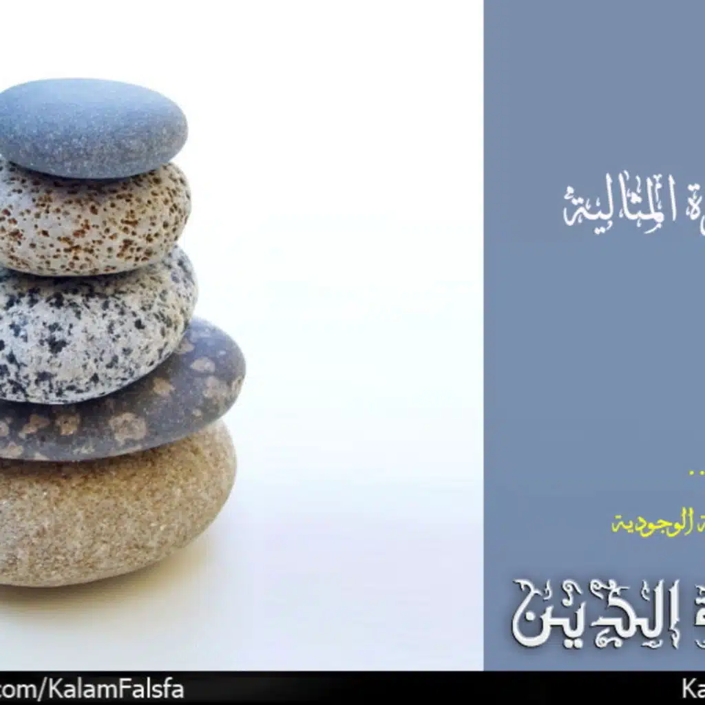 الجزيرة المثالية