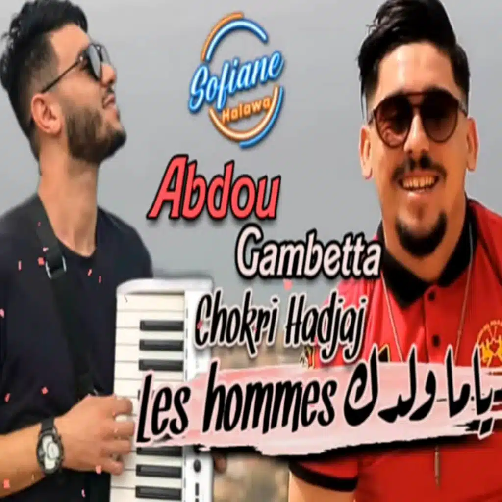 Yama Waldak Les Hommes