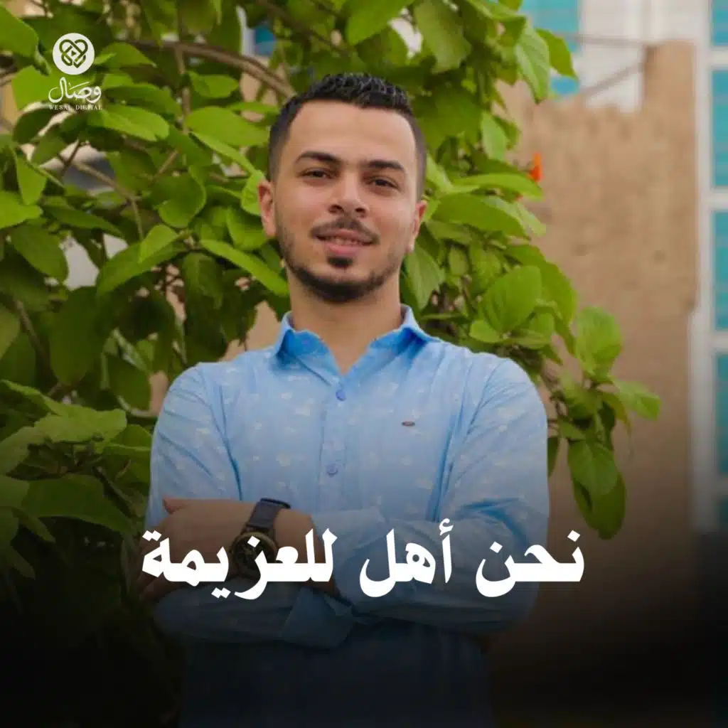 خالد ابراهيم