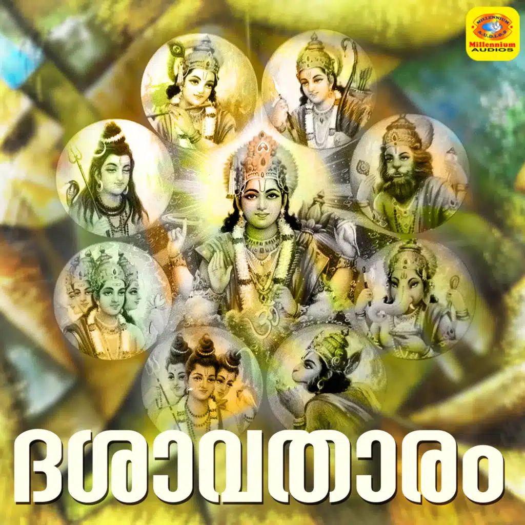 Dhashavatharam